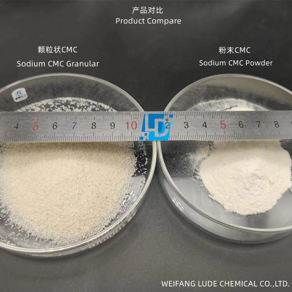 What are the differences in the production processes for granular versus powdered Sodium Carboxymethyl Cellulose (CMC)? What are the respective advantages and disadvantages of each?